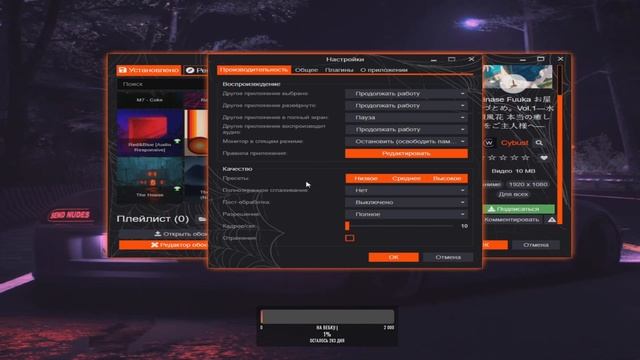 КАК ПРАВИЛЬНО НАСТРОИТЬ ПРОГРАММУ WALLPAPER ENGINE | КРАСИВО И ПРОИЗВОДИТЕЛЬНО