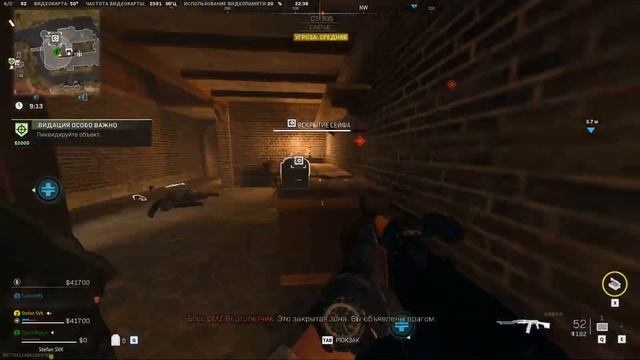 Call of Duty-Warzone(04.01.2024) смотреть онлайн
