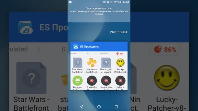 Как СКАЧИВАТЬ ИГРЫ ДЛЯ PSP на Android? Есть решение! смотреть онлайн