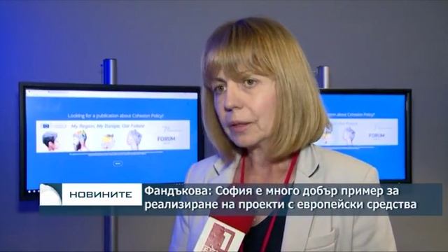 Фандъкова: София е много добър пример за реализиране на проекти с европейски средства смотреть онлайн