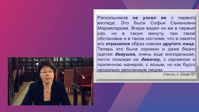 Секционное заседание «Актуальные проблемы ГИА по русскому языку и литературе: задачи и перспективы» смотреть онлайн