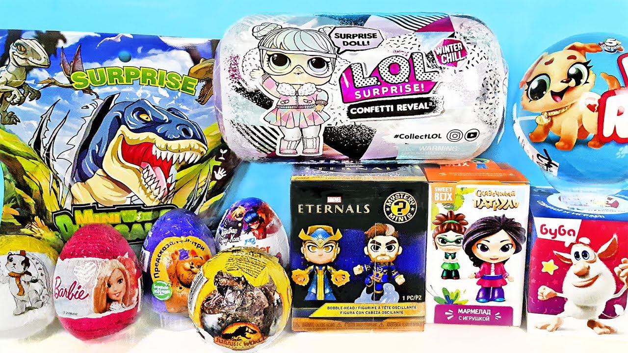 СЮРПРИЗ MIX! LOL Winter Chill, ZURU 5 Surprise, Леди Баг, Динозавры, Marvel Unboxing Kinder Surprise