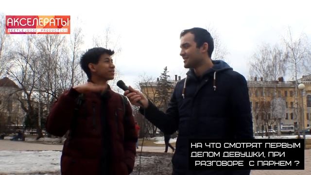 КАК ДОЛЖНА ВЫГЛЯДЕТЬ ИДЕАЛЬНАЯ ДЕВУШКА? смотреть онлайн