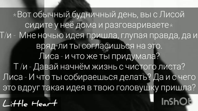 Твой парень Мин Юнги |•Жизнь с чистого листа•| 2 часть. смотреть онлайн