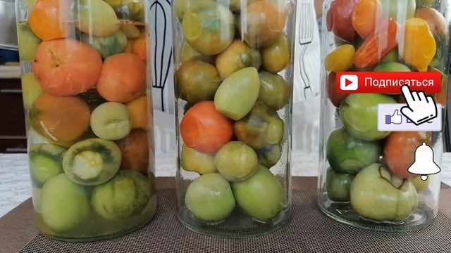 РЕЦЕПТ ИЗ ЗЕЛЕНЫХ ПОМИДОРОВ / Зеленый Маскарад смотреть онлайн