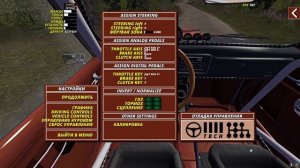 как настроить руль с новым интерфейсом в My Summer Car