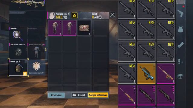 ИГРАЕМ В METRO ROYAL.ЖДУ ВСЕХ ВАС смотреть онлайн