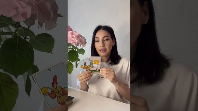 Двойка пентаклей. Числовые арканы Таро смотреть онлайн
