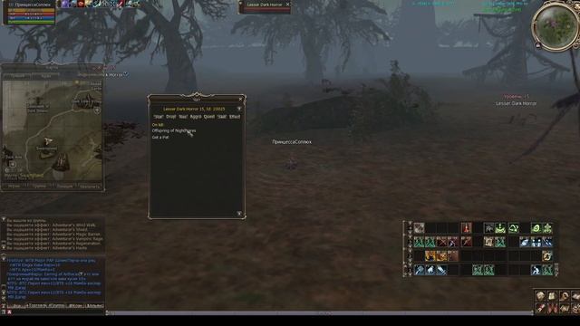 (1-20 ур) Прокачка Манор Дроп Споил Квесты (DEV) Lineage 2 смотреть онлайн