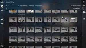 КАК ЗАМЕНИТЬ P2000 НА USP-S В CS:GO?