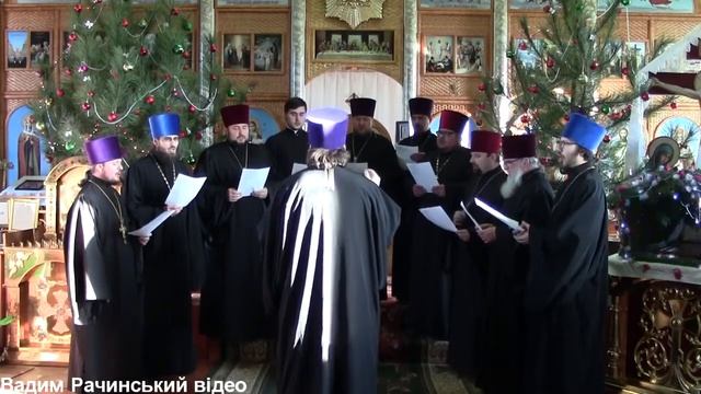 Хор священнослужителів - "Рождество Твоє, Христе Боже наш" смотреть онлайн