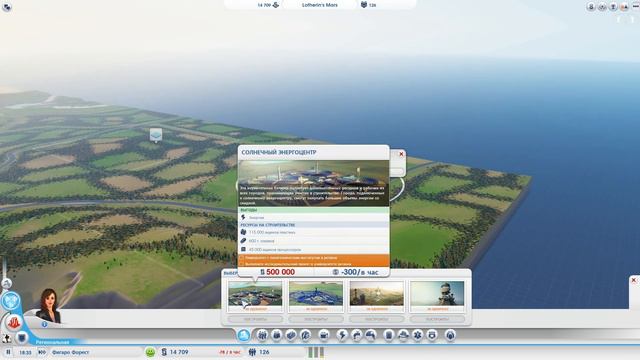 SimCity #1 - Строить город тяжело. смотреть онлайн