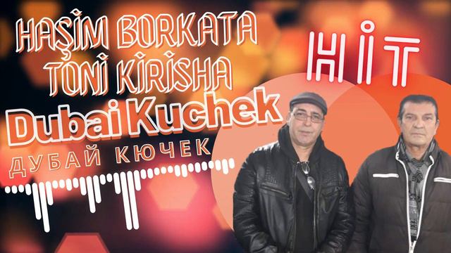 Haşim BORKATA & Toni KİRİSHA☆DUBAİ Kuchek 2021☆ ♫ █▬█ █ ▀█▀ ♫ смотреть онлайн