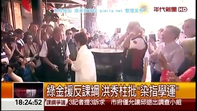 年代晚报2015 07 29 qimila net 旗米拉论坛 смотреть онлайн