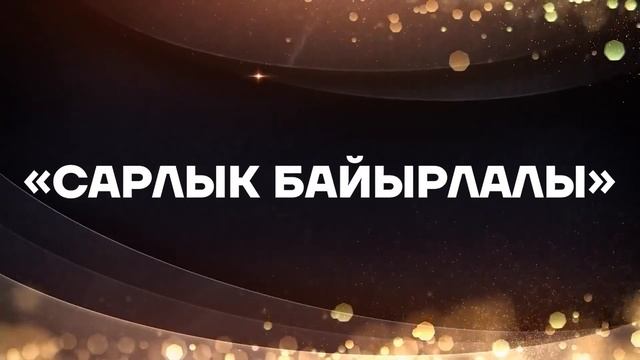 Итоги деятельности Министерства культуры Республики Тыва в рамках Года Культурного наследия РФ смотреть онлайн