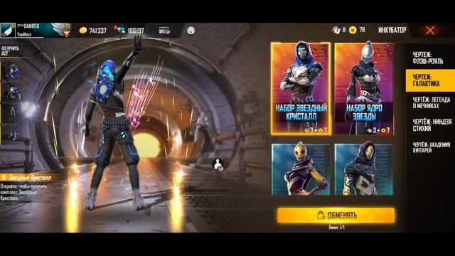 ?ВЫБИВАЮ ТРОЙНОЙ МЕГА ИНКУБАТОР в ФРИ ФАЕР! Free Fire смотреть онлайн
