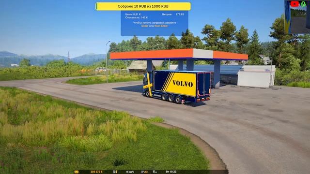 ?Euro Truck Simulator 2?сборка+RPIE VOLVO FH16 2012 Ver.1.46.2.13s? смотреть онлайн