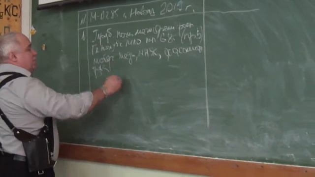 233) Составление ремонтных ведомостей на судне (Нормативно-правовые документы) смотреть онлайн