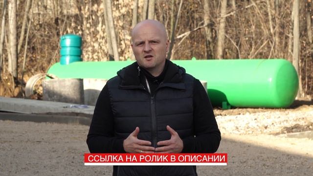 Какой газгольдер лучше: вертикальный или горизонтальный? | Какой газгольдер выбрать для участка? смотреть онлайн