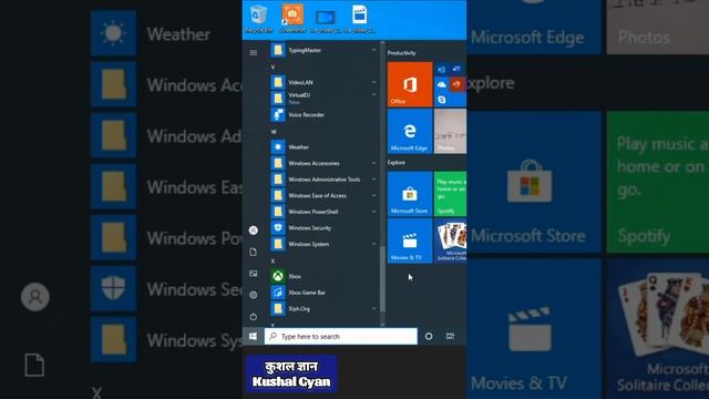 Three Method Open Software inComputer, Laptop में || Computer Trick || Computer Class || Software смотреть онлайн