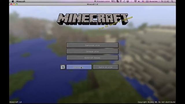 Minecraft Лаунчер для Mac, Windows и Linux ( Пиратка ) Есть