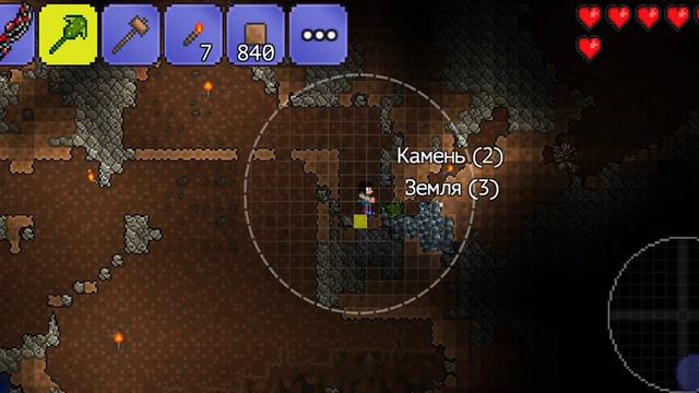 Мобильная Террария 1.2.12801 #46 (Без Смертей) [Запись от 09.12.2022] смотреть онлайн