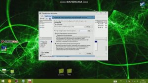 КАК СОЗДАТЬ ВИРТУАЛЬНЫЙ ДИСК И КАК УДАЛИТЬ