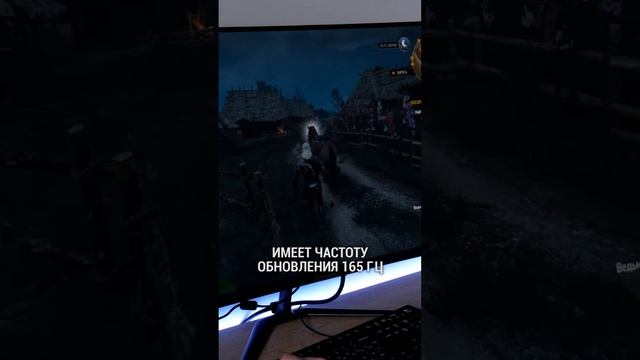 ОГРОМНЫЙ 32" ИГРОВОЙ монитор 165 Гц за копейки смотреть онлайн