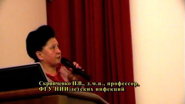 Скрипченко Н.В. Нейроинфекции у детей смотреть онлайн