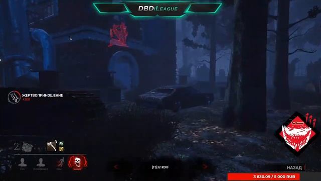 Team Savage (Охотница) vs CLOWN (1 игра) DbD iLeague 2020 смотреть онлайн