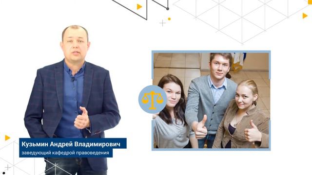 Абитуриенту СПбУТУиЭ – 2022. Юридический Институт смотреть онлайн