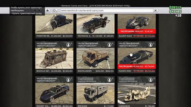 АКЦИИ И СКИДКИ В GTA 5 ONLINE (23 ИЮЛЯ - 30 ИЮЛЯ) смотреть онлайн