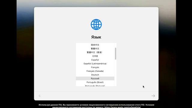 Установка macOS Sonoma на VMware Workstation. смотреть онлайн