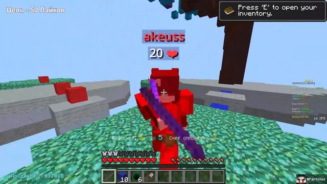 Ночные игры на полтора человека! В ожидании Анархии. - RuHypixel.net смотреть онлайн