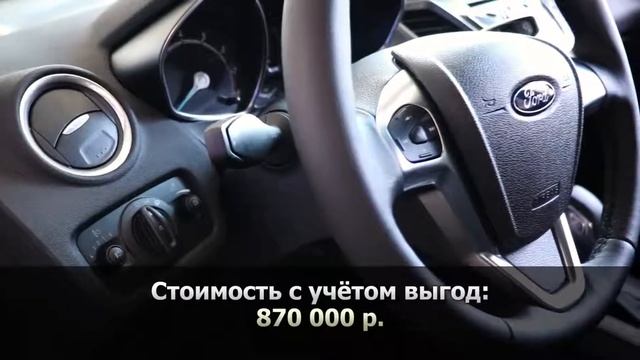 FORD цены на модельный ряд апрель 2018 смотреть онлайн