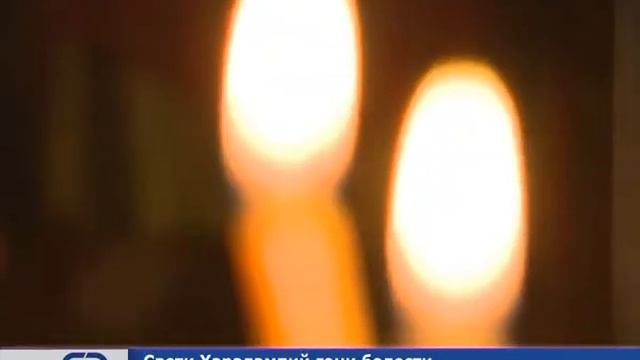 Свети Харалампий гони болести и закриля пчелари смотреть онлайн