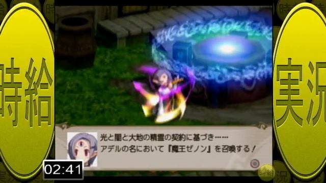 Disgaea 2: Cursed Memories (PS2) - No Game For Me! - Let's Play for Minimum Wage - Jikyuu Jikkyou смотреть онлайн