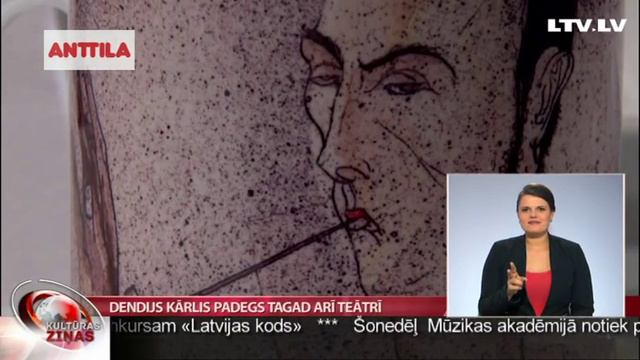 Dendijs Kārlis Padegs tagad arī teātrī смотреть онлайн
