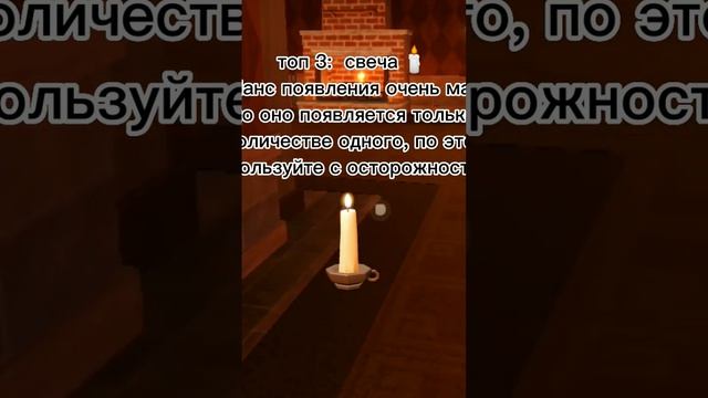 Самые редкие вещи в игре Дорс #роблокс #roblox #ukraine #russia смотреть онлайн
