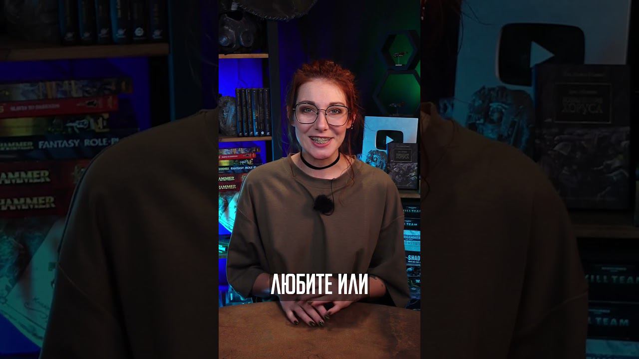 СЕКС У КОСМОДЕСАНТА!!?? #вархаммер #warhammer40000 #spacemarines #вархаммер #warhammer смотреть онлайн