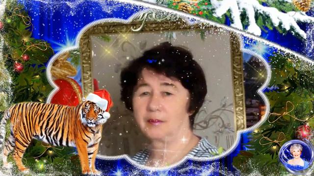 С НОВЫМ ГОДОМ МОИ ДРУЗЬЯ! смотреть онлайн