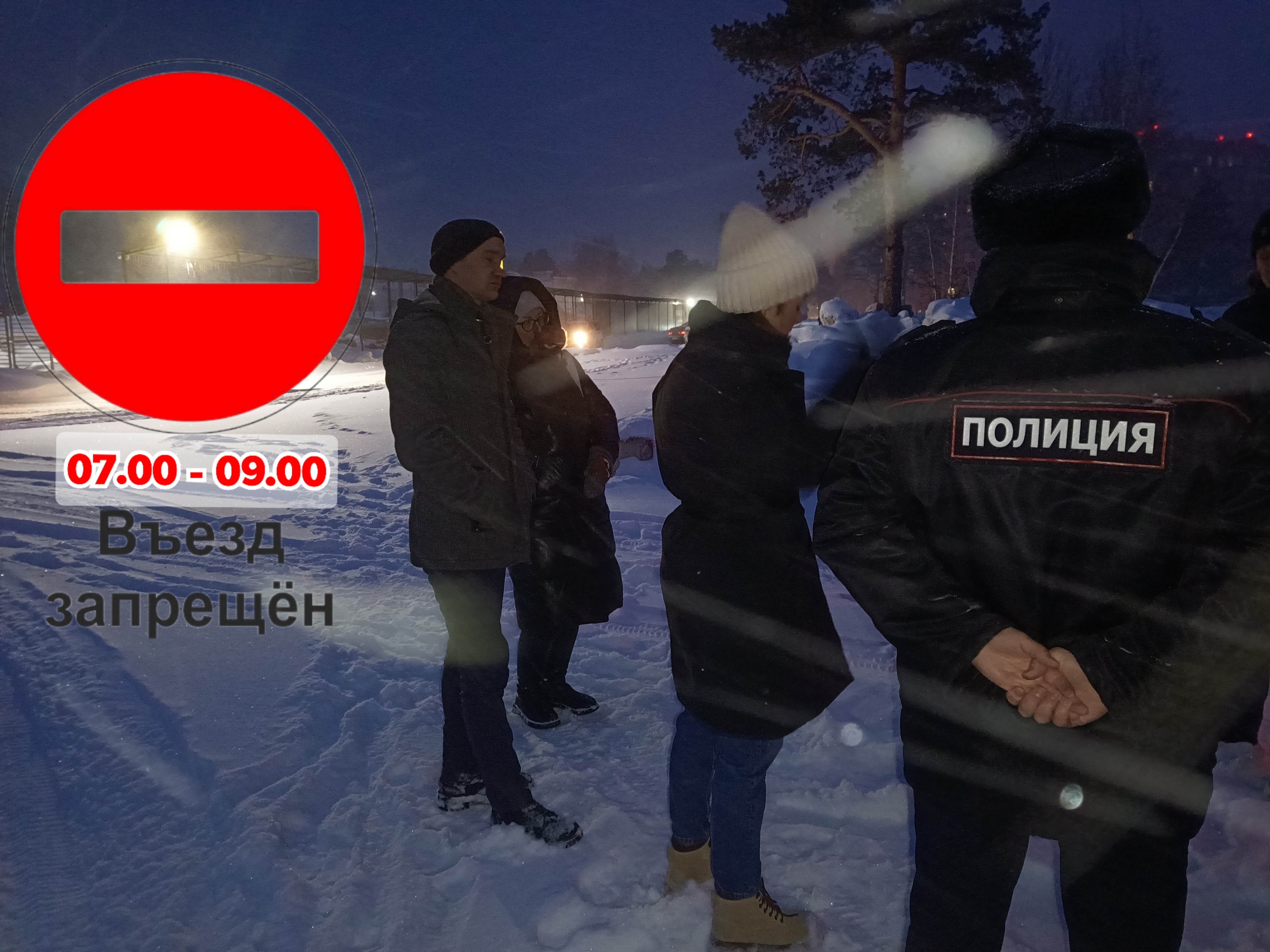 ул.Арктическая транспортный коллапс !