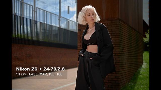 Снимаем на Nikkor Z. Универсальный профи 24-70/2.8 – часть первая [#ProОбъектив №5] смотреть онлайн