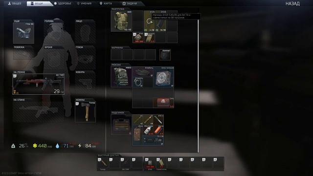 Enemy's mk47 mutant is bugged in Escape from Tarkov Баг mk47 mutant в таркове смотреть онлайн