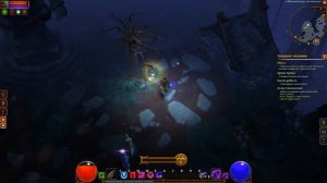 Torchlight II - Части робота | Гайд