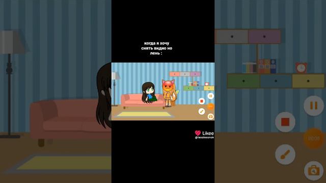 это рил , у кого жиза ставь лайк