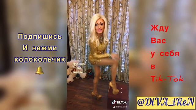 Дальше Вы знаете..!