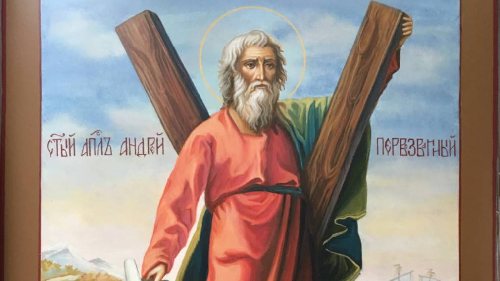 Апостолы Христовы