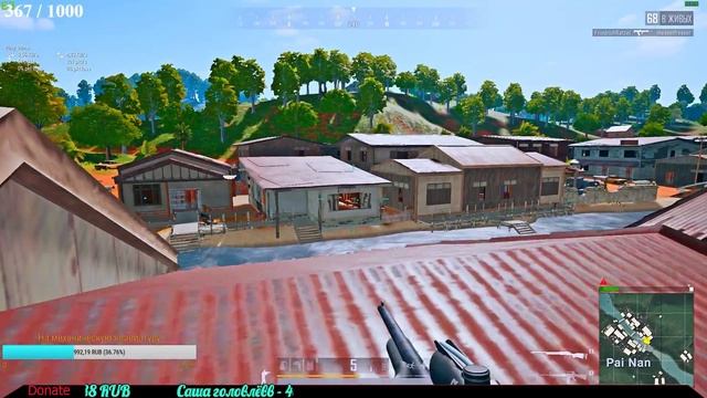 ИДУ ИГРАТЬ В СОЛО!●PlayerUnknown’s Battlegrounds!Pubg! смотреть онлайн