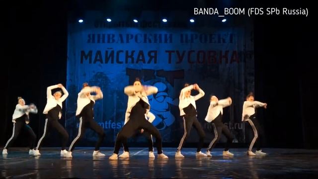 Hip hop. Крутое выступление чемпионов BANDA BOOM. FDS Spb. смотреть онлайн